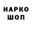 Кодеин напиток Lean (лин) TantePeche