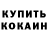 Героин хмурый Kleer Hater