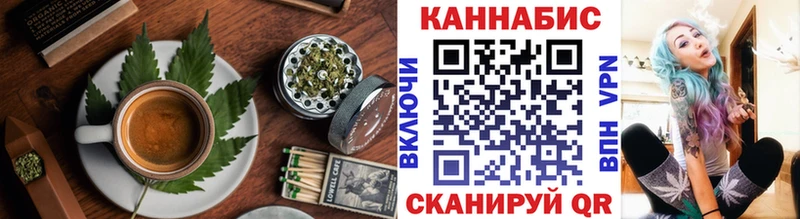 Купить  Красноуфимск  Cannafood марихуана 