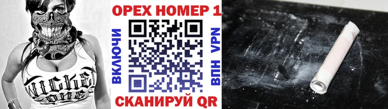Купить закладки Красноуфимск Кокаин Колумбийский