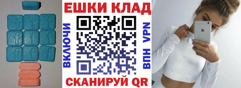 ЭКСТАЗИ 280мг  Купить закладки  Красноуфимск 