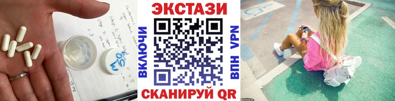 Ecstasy Cube Красноуфимск
