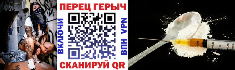 Купить  Красноуфимск  Героин гречка 