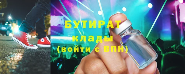 кокаин премиум Сосновоборск