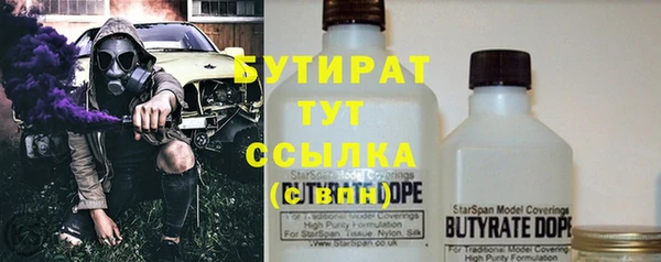 спиды Инсар