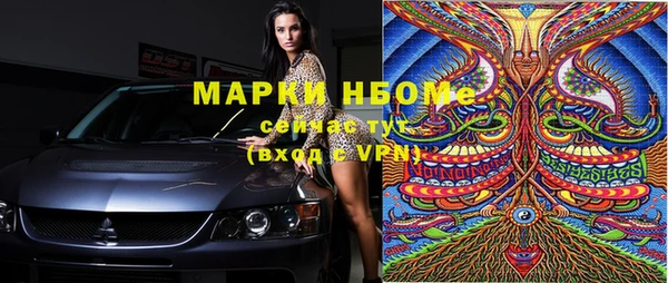 кокаин Иннополис
