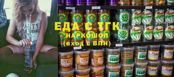 спиды Инсар