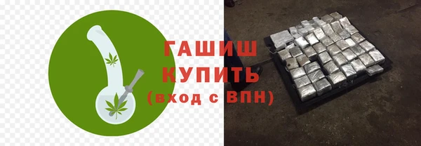 спиды Инсар