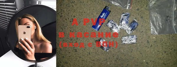 скорость mdpv Сосновка
