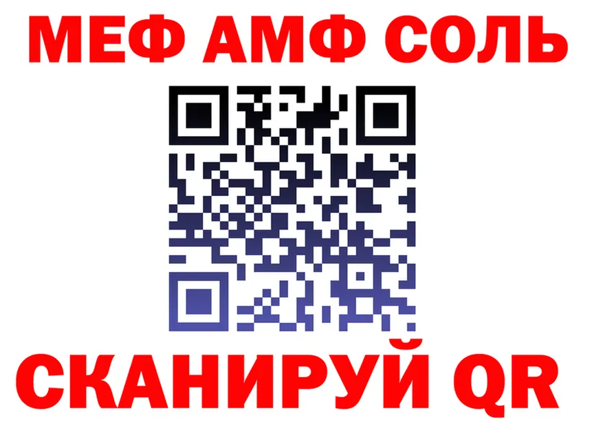 Мефедрон mephedrone зеркало площадка OMG Красноуфимск