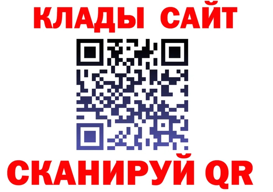 ГЕРОИН белый tor мориарти OMG Красноуфимск