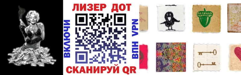 Марки N-bome 1,5мг  Купить закладки  Красноуфимск 