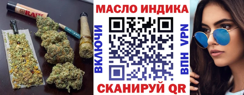 Купить где  Красноуфимск  ТГК концентрат 